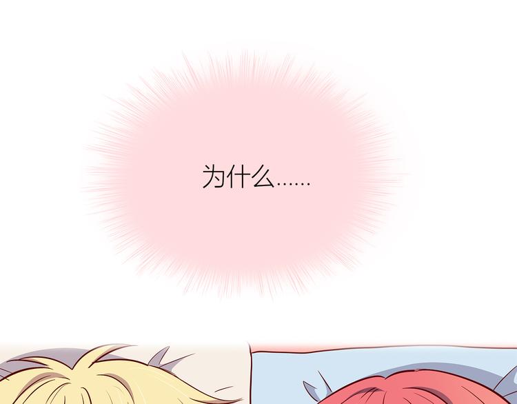 第104话 心跳之夜36