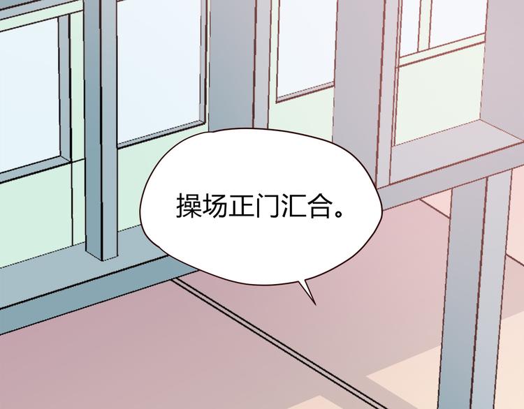 第102话 还没说出口的秘密21