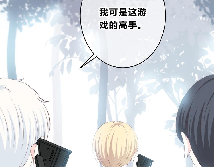 第160话 好意17