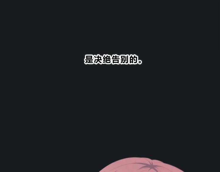 第190话 抉择63