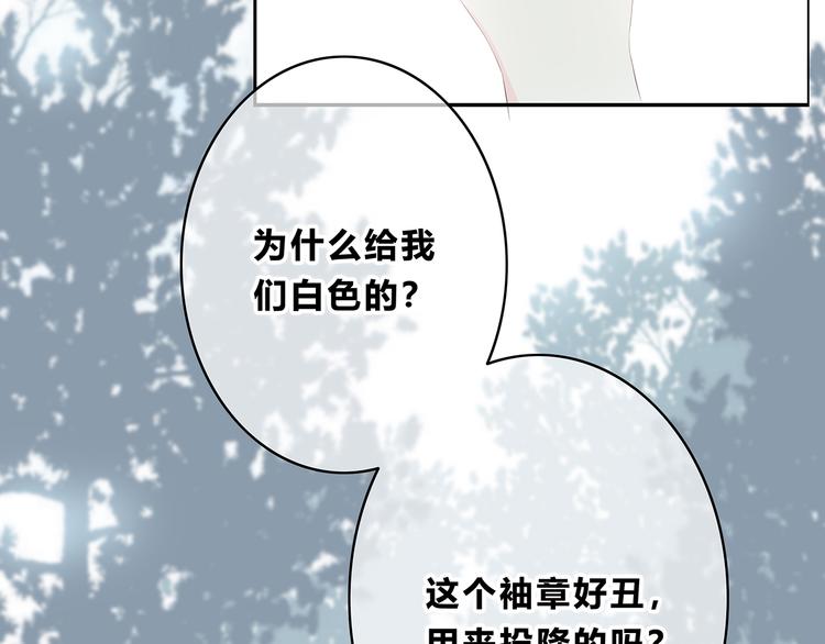 第159话 方便投降？19