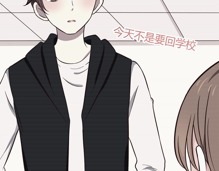 第84话  不可控制的爱1
