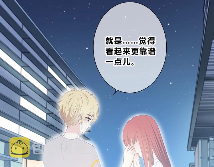 第221话 我是个贪心的人10