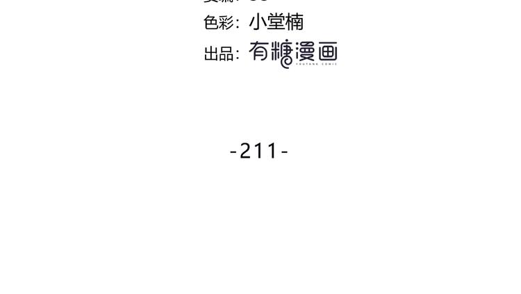 第211话 照片4