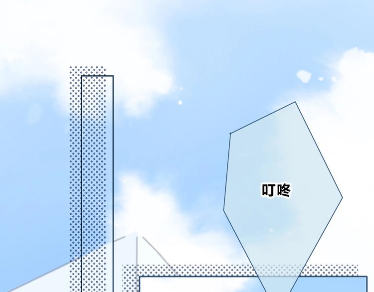 第195话 同居？31