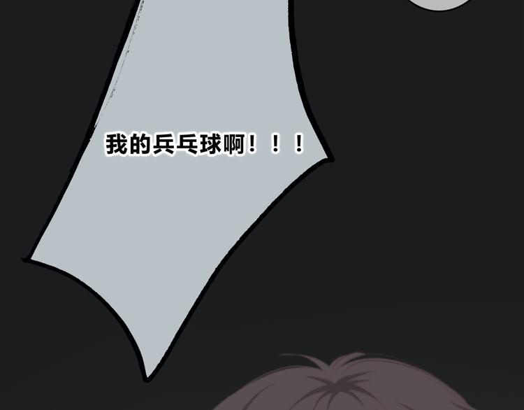 第174话 艰难的选课76