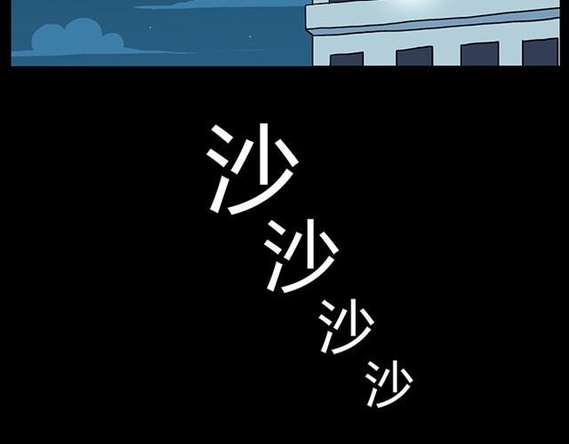 第5话 老公你肥皂掉了2