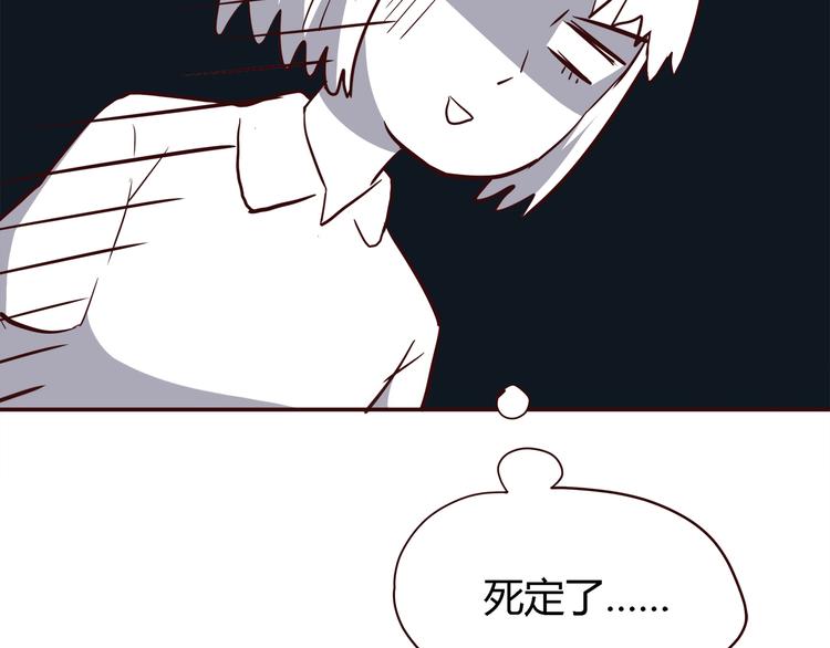 第100话 找到你69