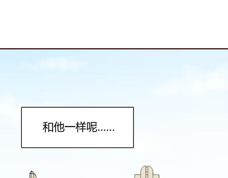 第95话 和他一样78
