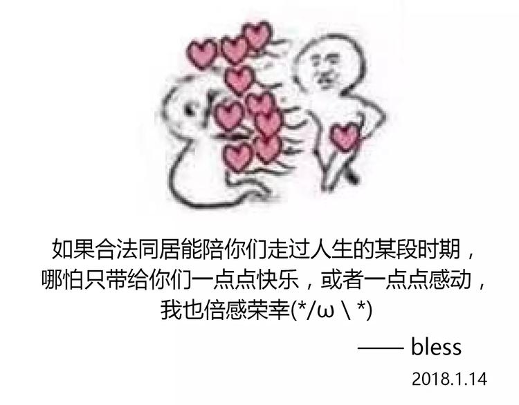 第123话 让我保护你102