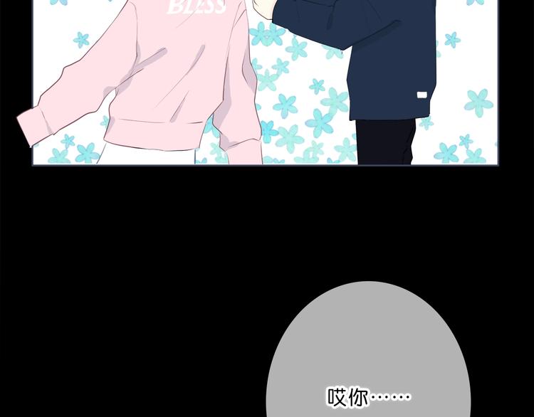 第194话 没出息？！87