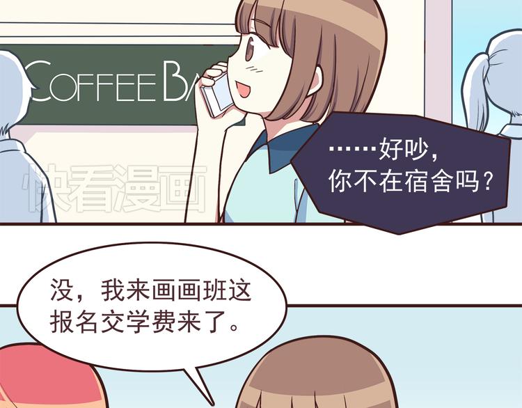第46话 只要她开心就好了5