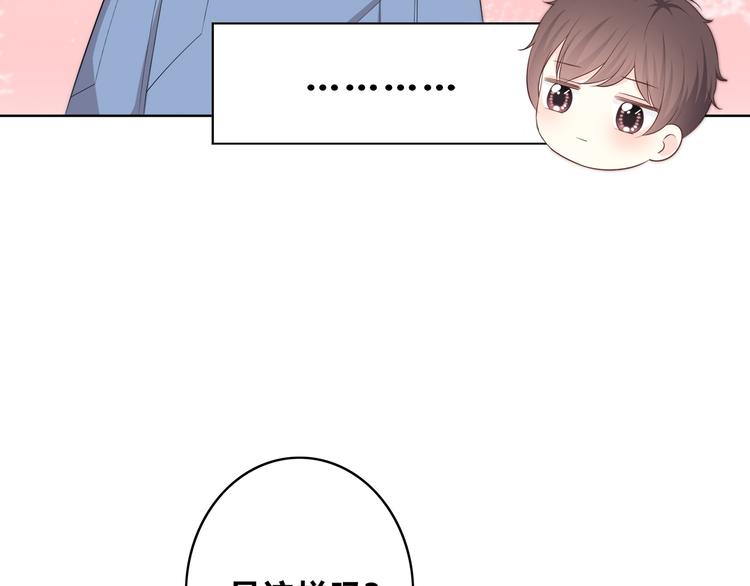 第168话 他的味道33
