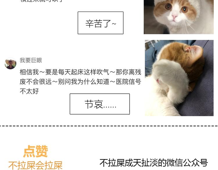 第201话 考验86