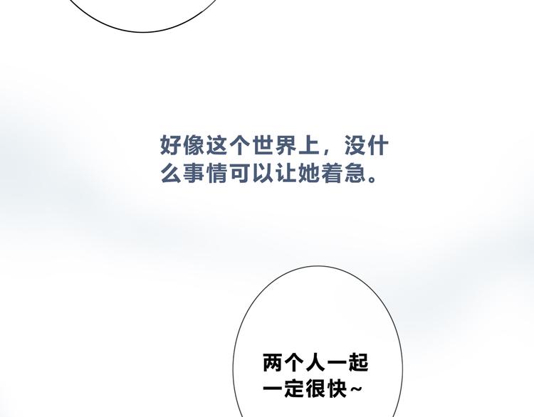 第180话 睡着的时候33