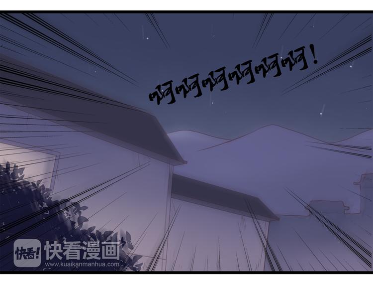 第71话 阳刚之气！9
