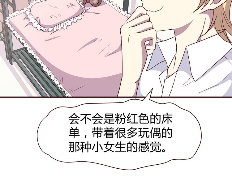 第102话 还没说出口的秘密31