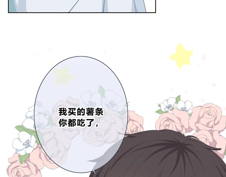 第203话 小心思79