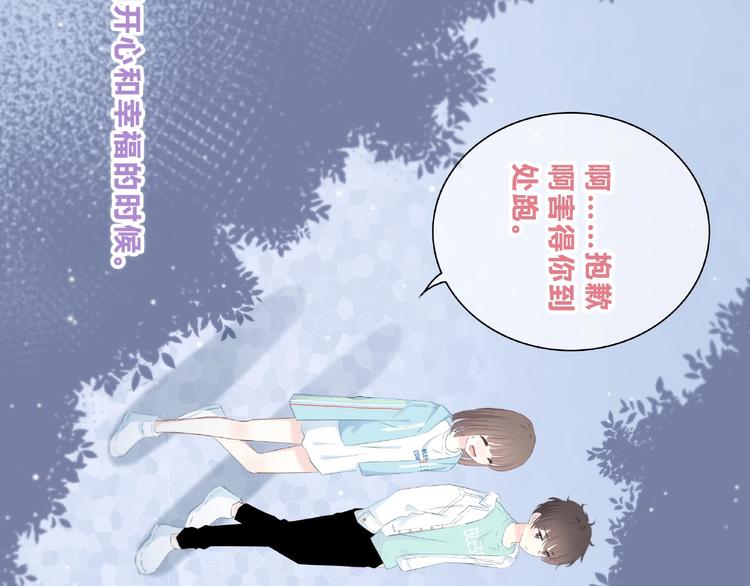 第225话 完结篇 一起走下去16