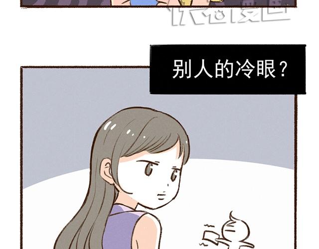 第14话 我到底在怕什么10
