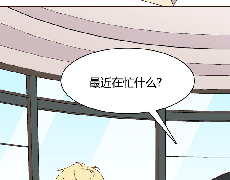 第99话 想守护的人20