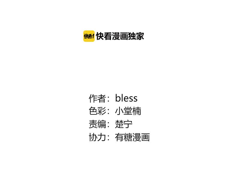 第162话 钓鱼战术1