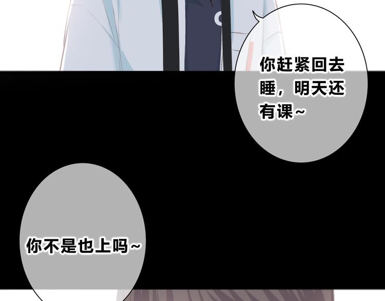 第180话 睡着的时候55