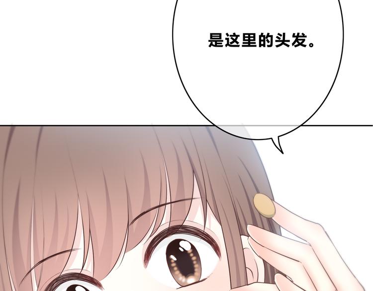 第168话 他的味道51
