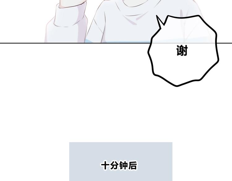 第151话 邀请55