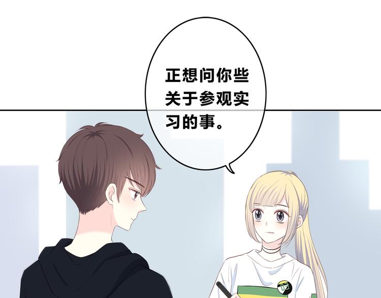 第170话 密谋37