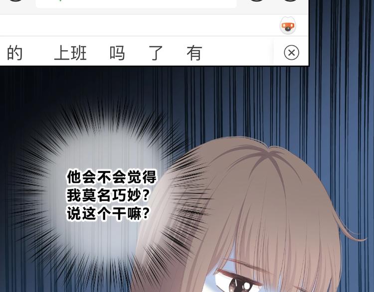 第216话 解释24