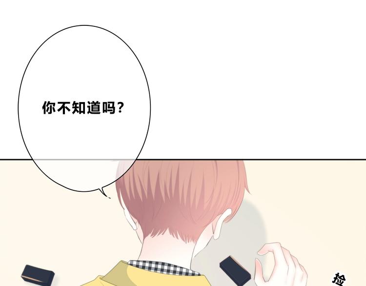 第192话 默契56