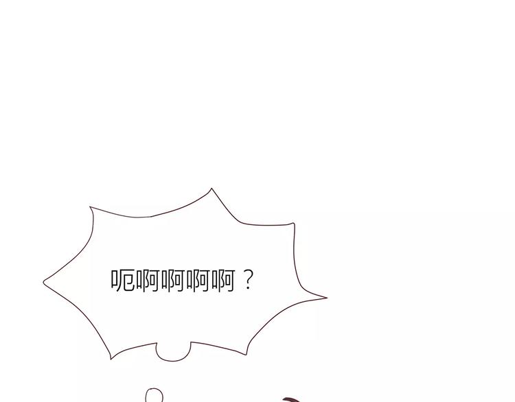 第106话 心安的怀抱97