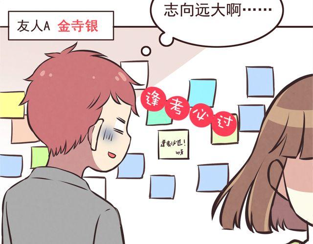 第22话 打下了第一场胜战14