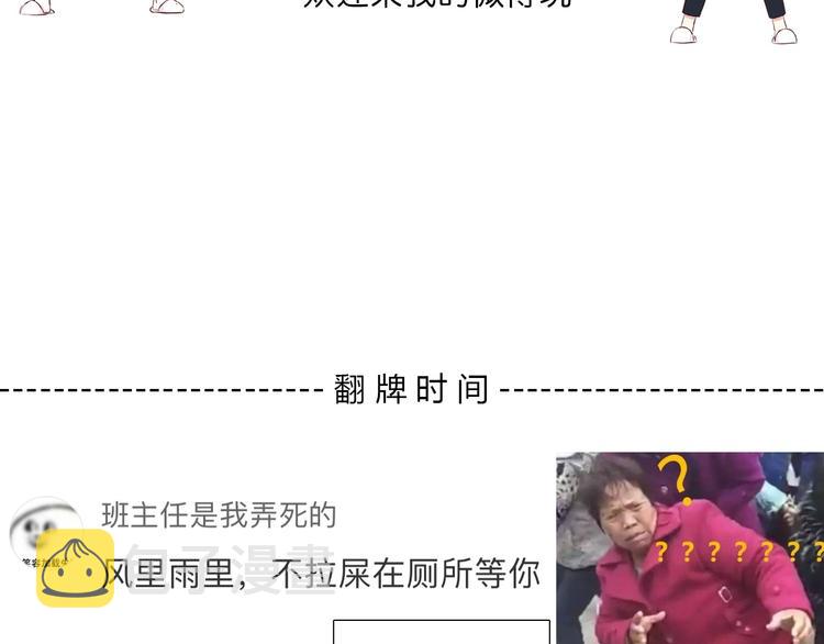 第148话 等待总是煎熬83