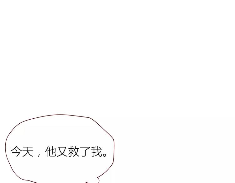 第106话 心安的怀抱54