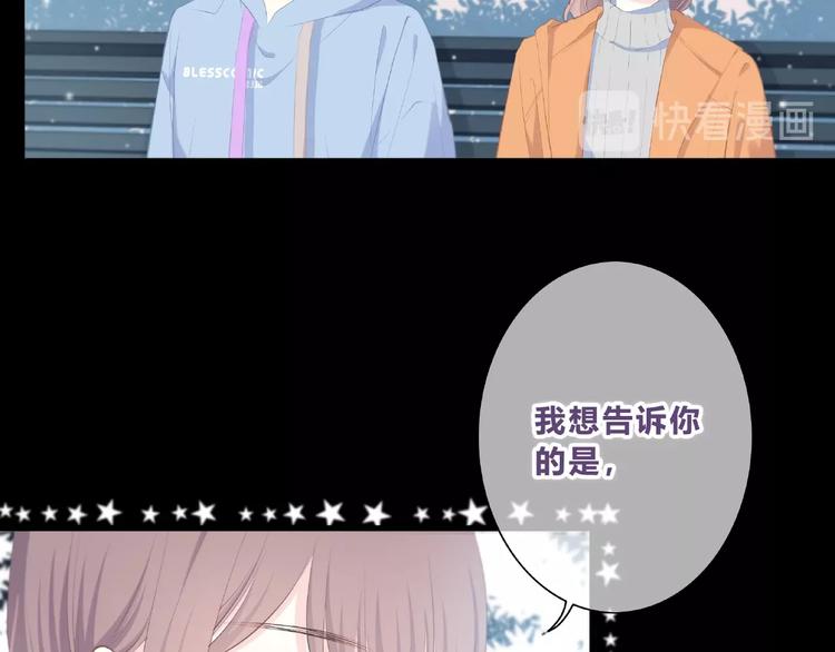 第219话 突如其来22
