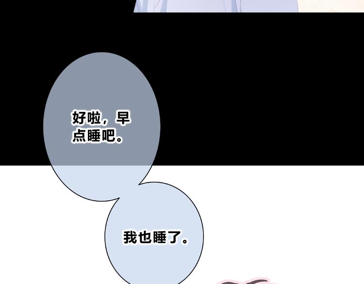 第217话 支柱63