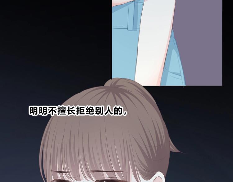 第205话 终于明白54