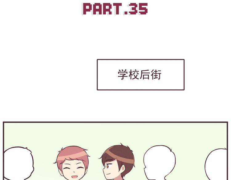第35话 傻瓜别在生病了1
