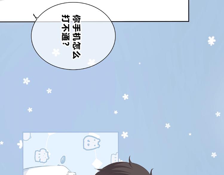 第225话 完结篇 一起走下去4