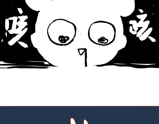 第3话 居然和我耍心眼20