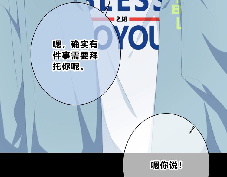 第217话 支柱60