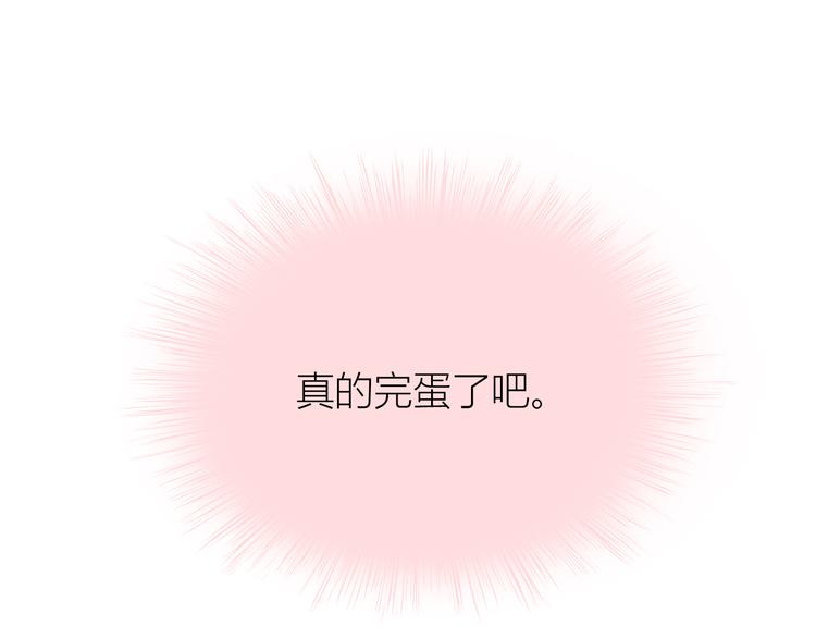 第104话 心跳之夜48