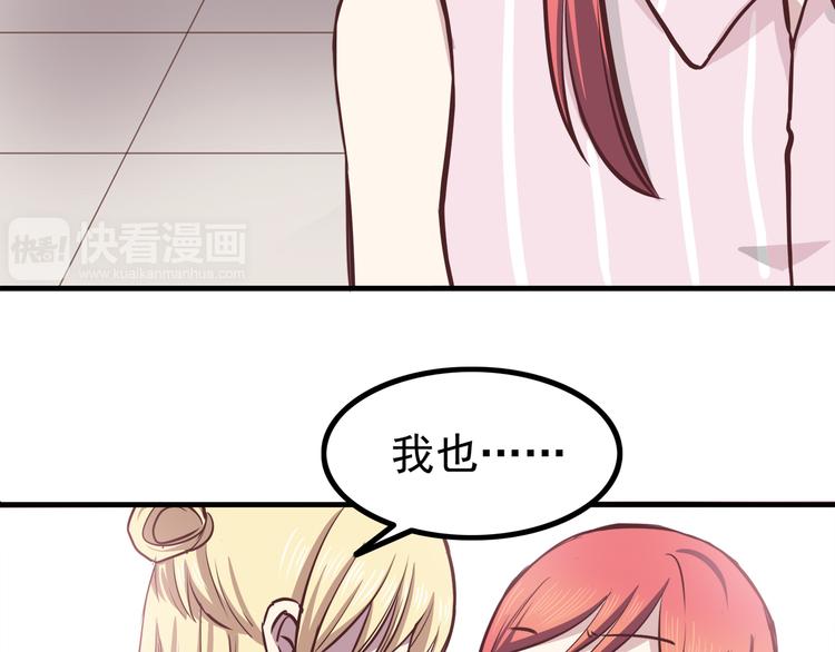 第66话 陪你一起9