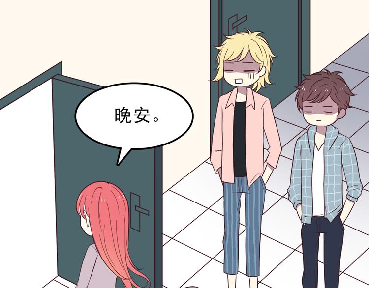 第77话 未曾想过的问题11