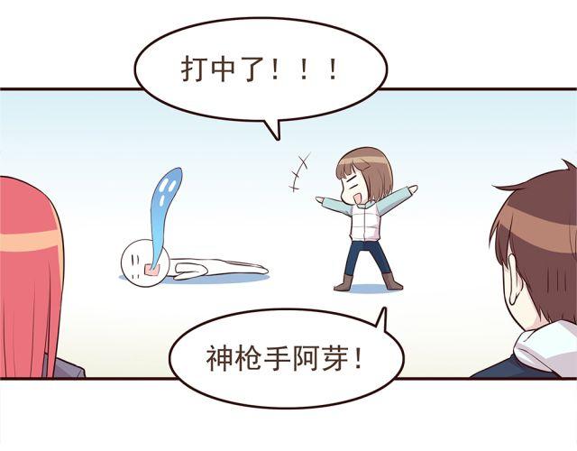 第24话 你早已进入我心里22