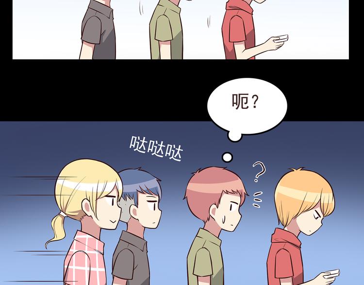 第43话 船长竟然骗我17