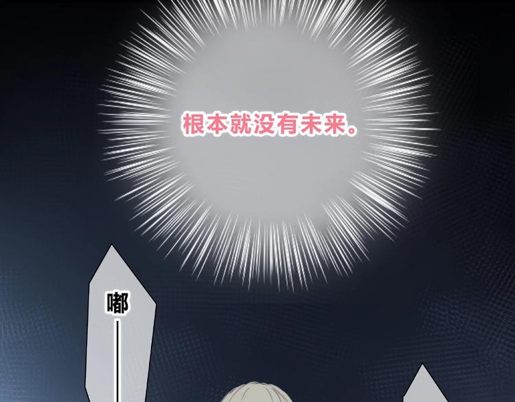 第213话 心疼32