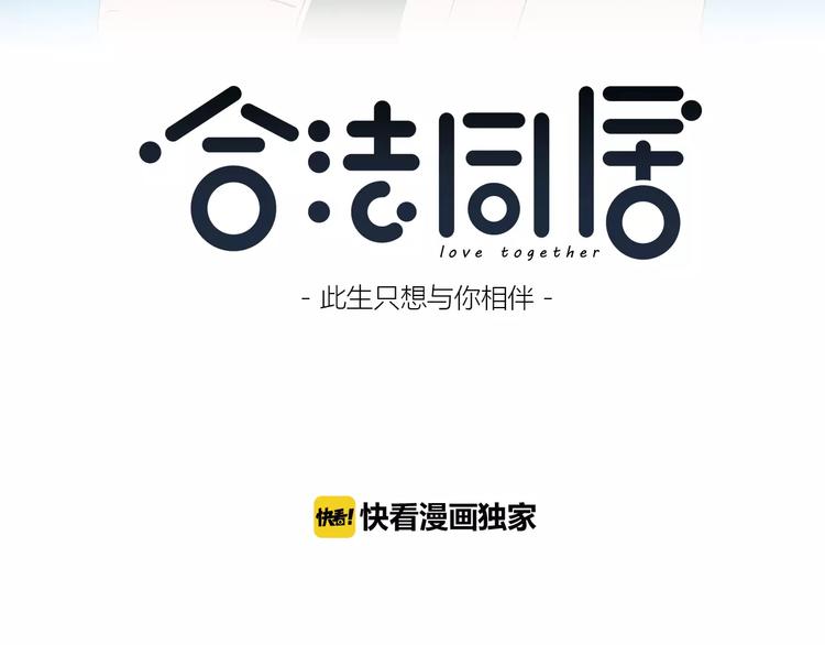 第127话 从前的事……2